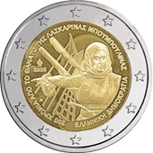 2 euro commémorative 2025 Grèce pour le 200e anniversaire de la mort de Laskarína Bouboulína