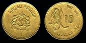 10 centimes 1987 Maroc