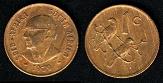 1 cent 1979 Afrique du Sud