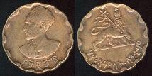 25 cents 1944 Ethiopie