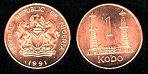 1 kobo 1991 Nigéria