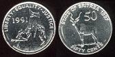 50 cents 1991 Erythrée