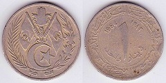 1 dinar 1964 Algérie