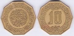 10 dinars 1979 Algérie