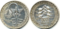 5000 francs 1982 Afrique de l'Ouest