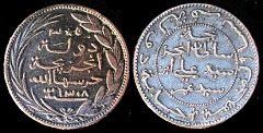 5 centimes 1890 Archipel des Comores