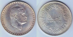 1 pound 1970 Egypte