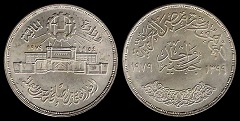 1 pound 1979 Egypte