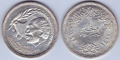 1 pound 1980 Egypte 