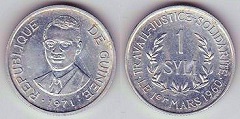1 syli 1971 Guinée 
