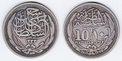 10 piastres 1917 Egypte