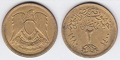 2 piastres 1980 Egypte