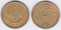 2 piastres 1980 Egypte