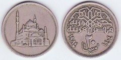 20 piastres 1984 Egypte