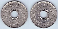 25 piastres 1993 Egypte 