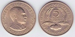 5 francs 1962 guinéens 