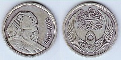 5 piastres 1956 Egypte 