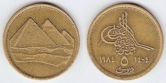 5 piastres 1984 Egypte 