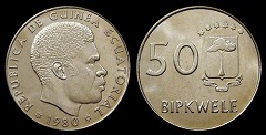 50 bipkwele 1980 Guinée Equatoriale