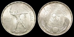 50 piastres 1956 Egypte