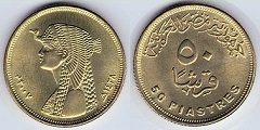 50 piastres 2007 Egypte