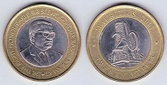 20 rupees 2007 Ile Maurice 