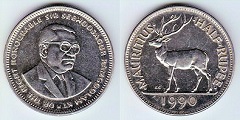 demi-rupee 1990 Ile Maurice