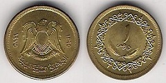 1 dirham 1975 Libye