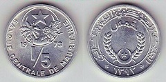 1/5 ouguiya 1973 Mauritanie 