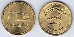 1 dinar 1994 Soudan 