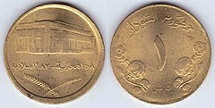 1 ghirsh 1987 Soudan 
