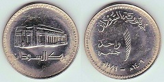 1 pound 1989 Soudan 
