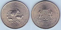 5 shillings 1970 Somalie