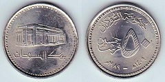 50 ghirsh 1989 Soudan
