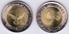 50 piastres 2006 Soudan