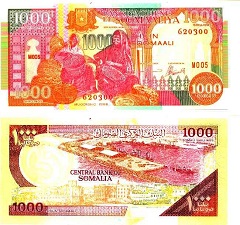 billet 1000 shillings 1996