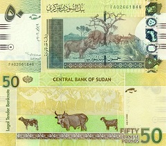 billet de 50 pounds 2006 Soudan