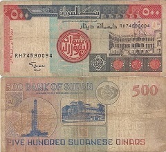 billet 500 dinars 1998 Soudan