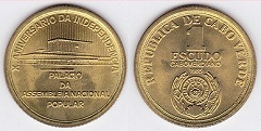 1 escudo 1985 republica Cabo Verde