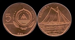 5 escudos 1994 Cap Vert 