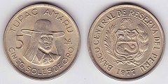 5 soles 1977 Pérou