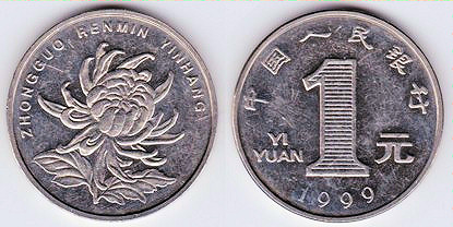 1 yuan 1999 Chine