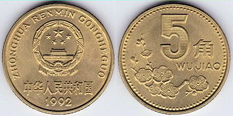 5 jiao 1992 Chine