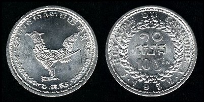 Cambodge 10 sen 1958 