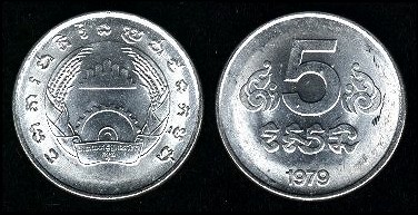 5 sen 1979 Cambodge