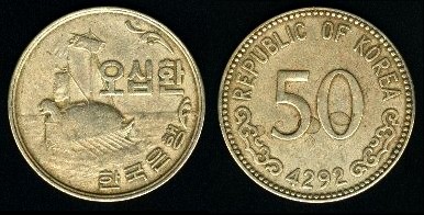 50 hwan 1959 Corée du Sud 