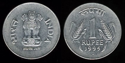 1 roupie 1996 Inde