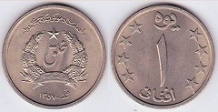 1 afghani 1978 Afghanistan 