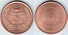 1 afghani 2004 Afghanistan 