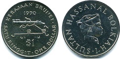 1 dollar 1970 Brunei